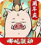 图标